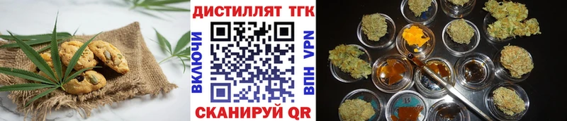 как найти   Дрезна  Cannafood конопля 