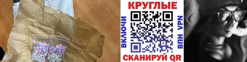 Экстази бентли  наркота  Дрезна 