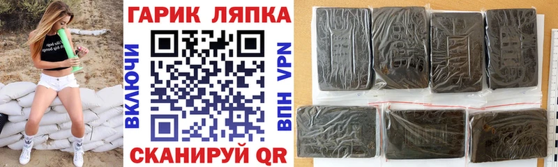 ГАШИШ гашик  Дрезна 