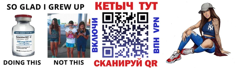 КЕТАМИН ketamine  Дрезна 