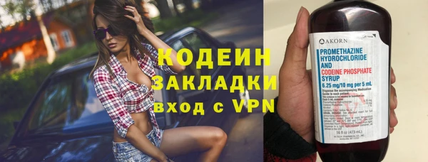 мефедрон мука Богородицк
