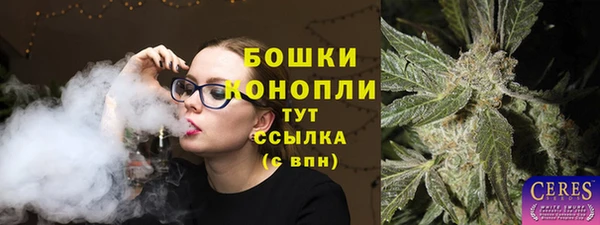 мефедрон мука Богородицк