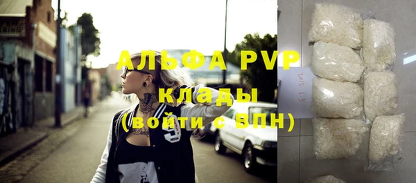 мефедрон мука Богородицк