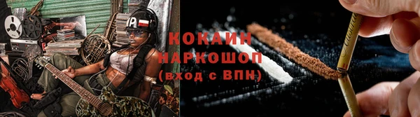 героин Богородск