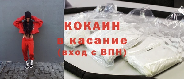 героин Богородск