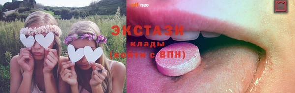 мефедрон мука Богородицк