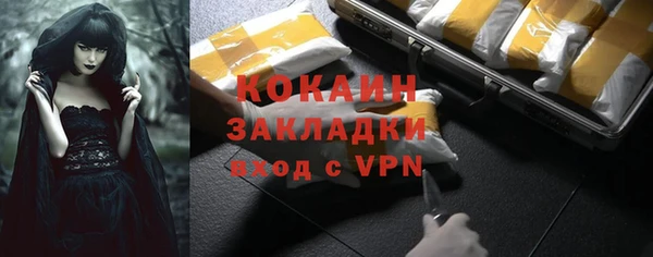 мефедрон мука Богородицк