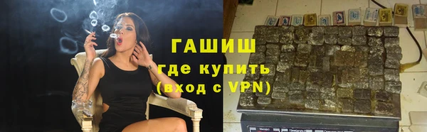 героин Богородск