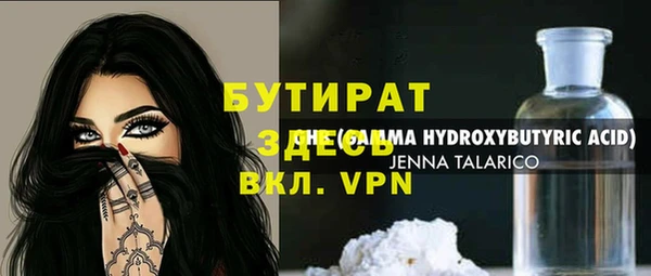 мефедрон мука Богородицк