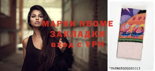 героин Богородск