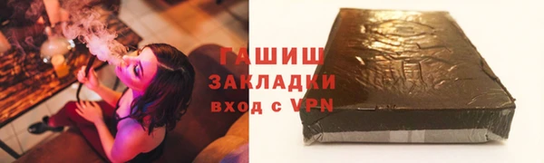 героин Богородск