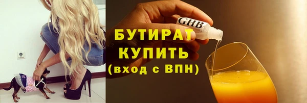 героин Богородск
