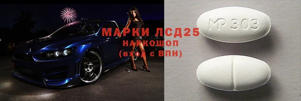 мефедрон мука Богородицк