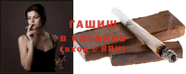 мефедрон мука Богородицк