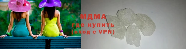 мефедрон мука Богородицк