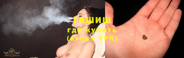 мефедрон мука Богородицк