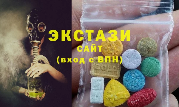 мефедрон мука Богородицк