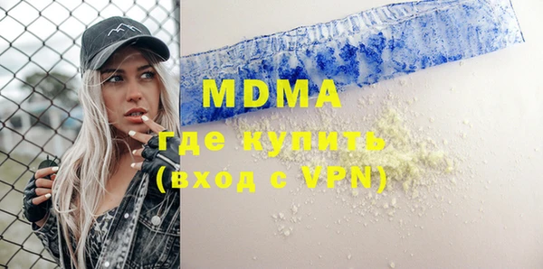 мефедрон мука Богородицк