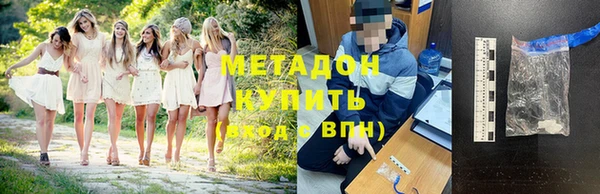 героин Богородск