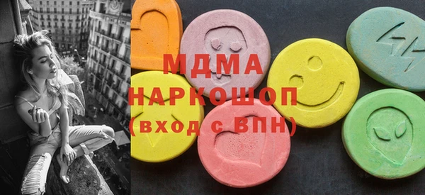 мефедрон мука Богородицк
