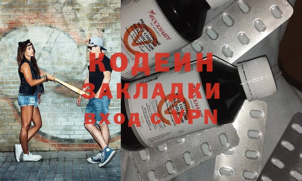 мефедрон мука Богородицк