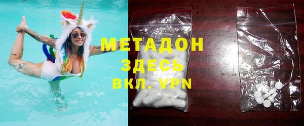 мефедрон мука Богородицк