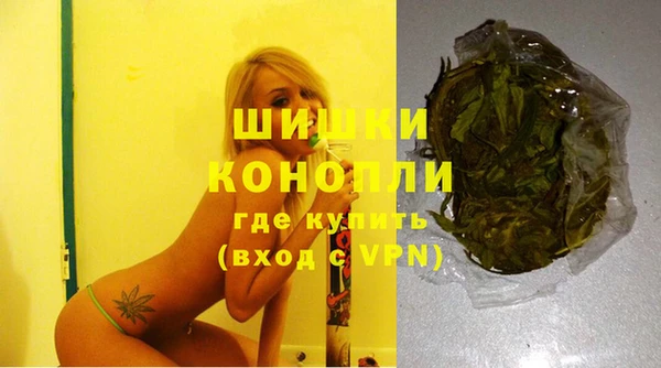 мефедрон мука Богородицк