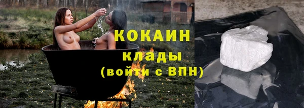 мефедрон мука Богородицк