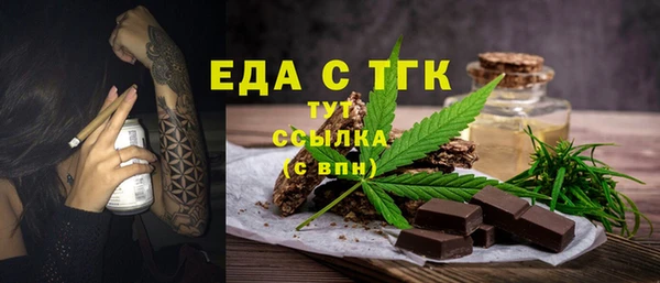мефедрон мука Богородицк