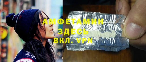 мефедрон мука Богородицк