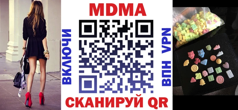 кракен   Дрезна  MDMA crystal 