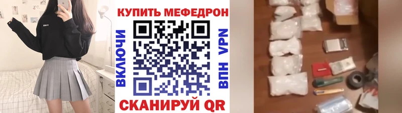 Мефедрон мука  Дрезна 