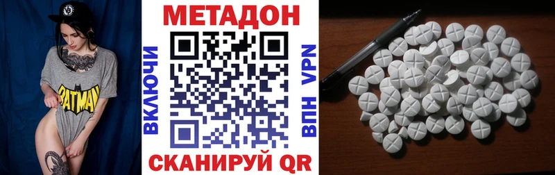 Метадон белоснежный магазин наркотиков Дрезна