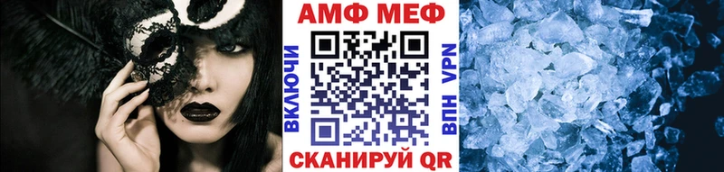 МЕТАМФЕТАМИН кристалл  Дрезна 