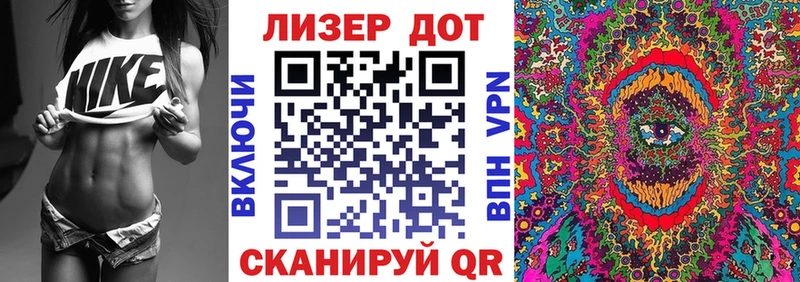 Марки NBOMe 1500мкг ссылка на мегу ССЫЛКА shop как зайти как найти Дрезна