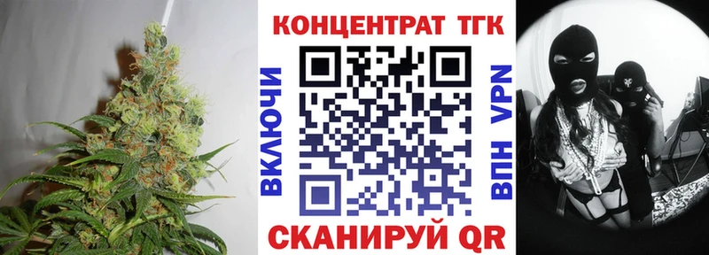 Дистиллят ТГК вейп с тгк  MEGA онион  Дрезна 