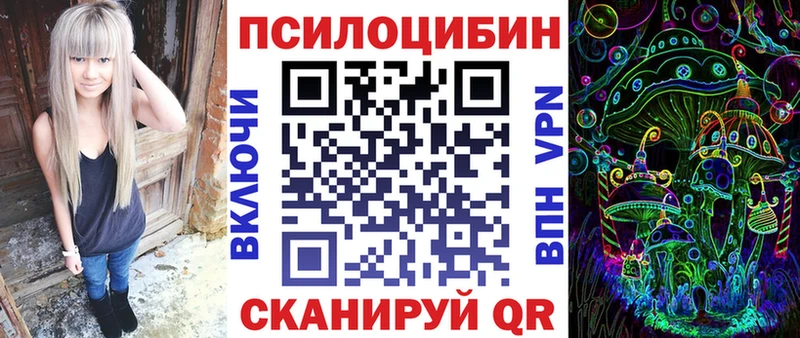 Псилоцибиновые грибы Cubensis  площадка официальный сайт  Дрезна  как найти закладки 